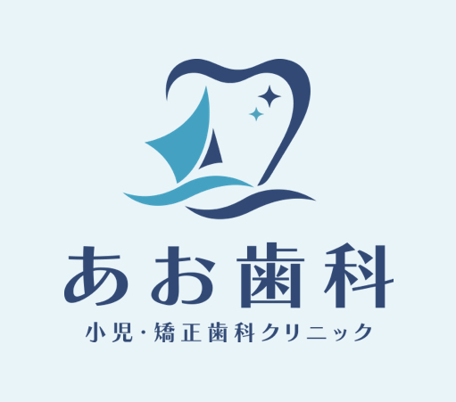 🦷入居テナントのご紹介🦷